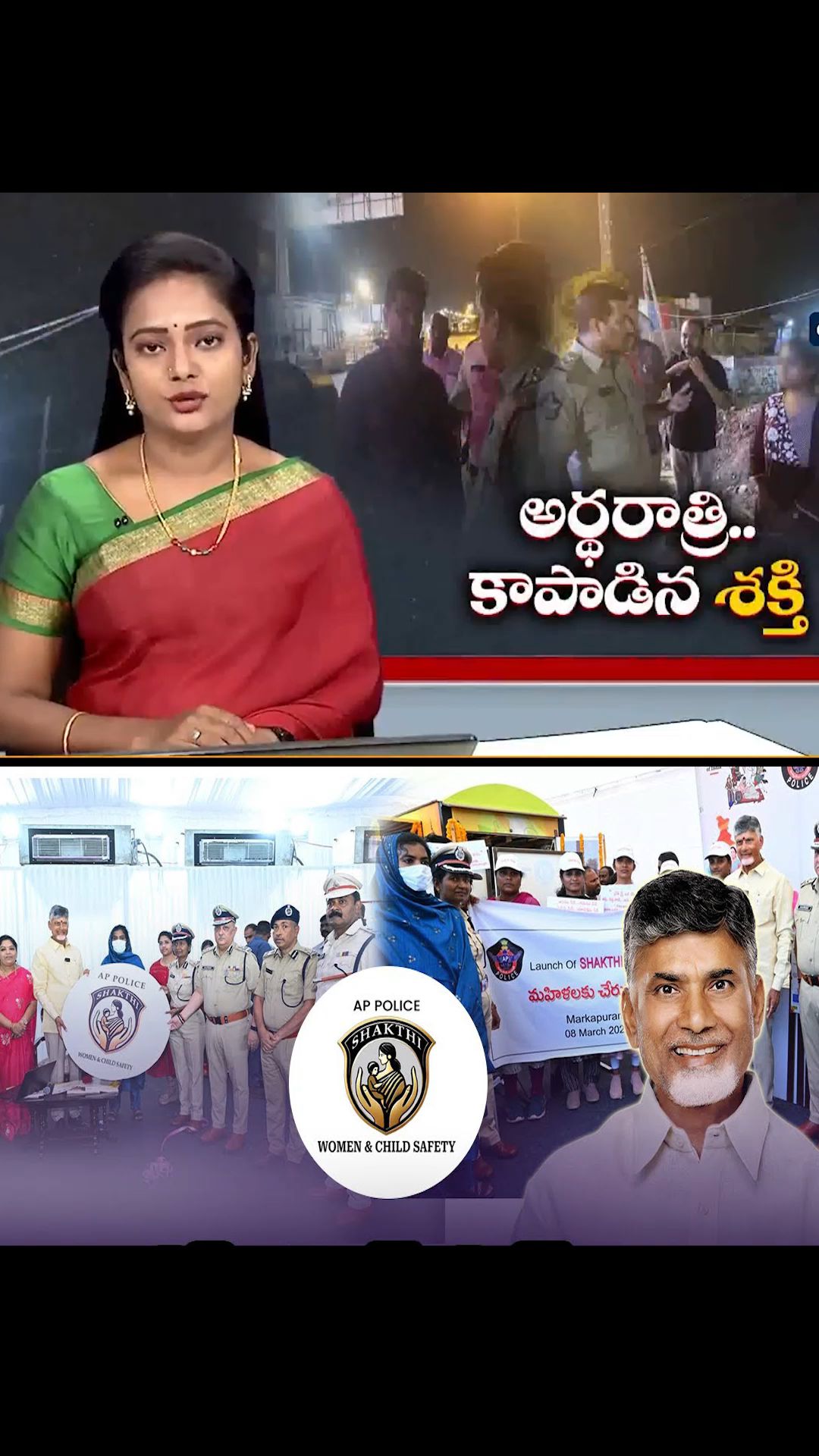 📰ఈరోజు అప్‌డేట్స్ - ShareChat
